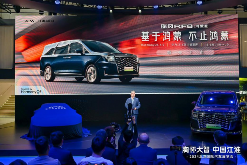 江汽集团携技术愿景概念车及多款智电新品亮相北京国际车展第3张