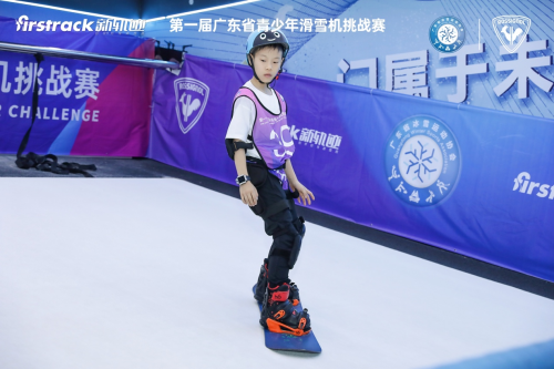 南方滑雪运动新趋势：广东省首届青少年滑雪机比赛 科技助力推广滑雪体验