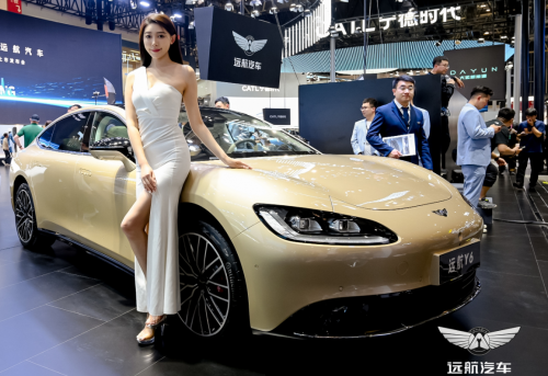 远航汽车携Y6亮相北京车展，重塑豪华标准展现品牌雄心