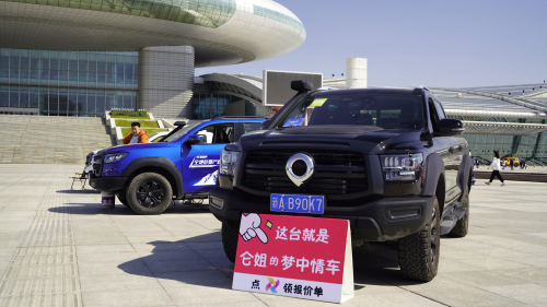 首届乌鲁木齐国际汽车展览会暨第十二届