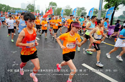 福建省全民健身运动会“红五月” 未分类 第2张