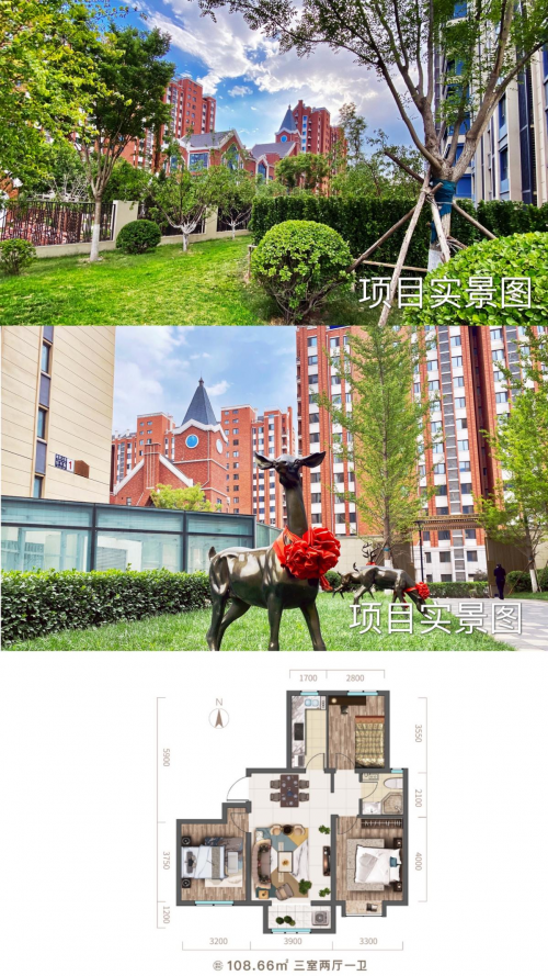 2024北京五环外限购政策调整，北京副中心特价2万出头现房！