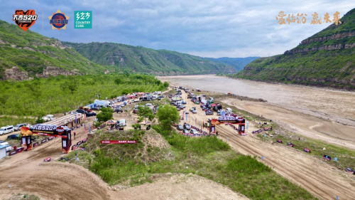 “大吉520”汽车越野赛助力山西沿黄乡村生态价值创新转化