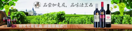 青岛琅琊台58°爱我中华荣获“山东省最具影响力鲁酒高端品牌”