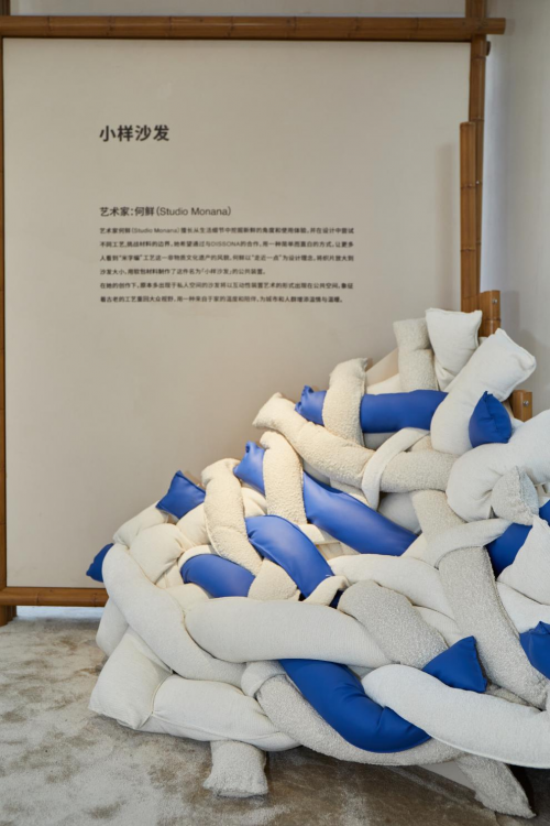 缔造中法艺术交流空间，DISSONA「织就新序」织序艺术展巡展亮相成都