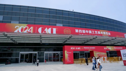 第四届中国工艺美术博览会开幕，华瓷股份旗下红官窑参展