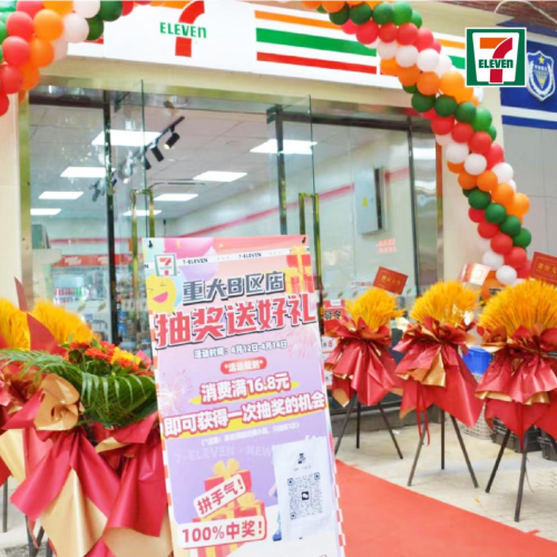 重庆711新店频开  主力店铺实现开业销售火爆