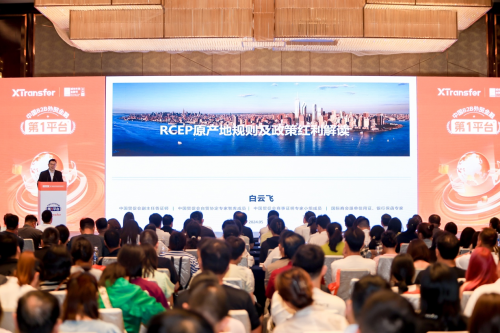 中部“郑”崛起，出海抢先机！XTransfer第二届郑州外贸金融节高峰论坛成功举办