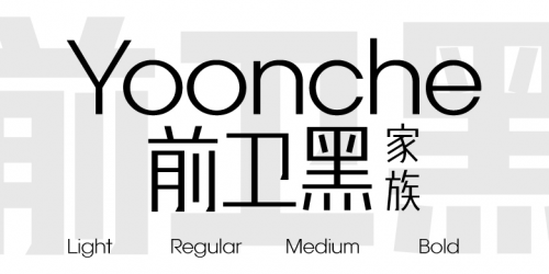 ​方正字库在国内外交流合作中拓宽字体设计全球视野，让方正字体赋能社会发展