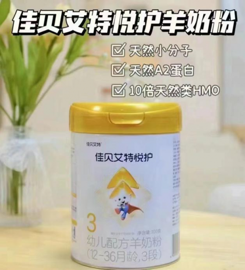 奶粉中核苷酸的作用与功效有哪些？小分享大帮助！