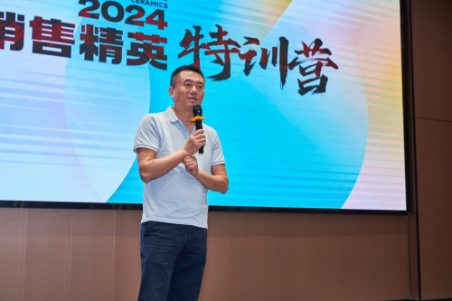 战略引领，蓄力同行 | 金舵瓷砖2024销售精英特训营圆满结营