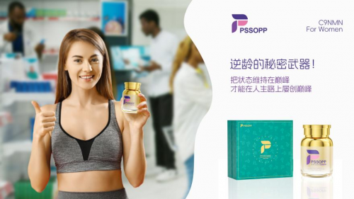 PSSOPP小金瓶：调控内分泌，守护女性青春容颜的秘密