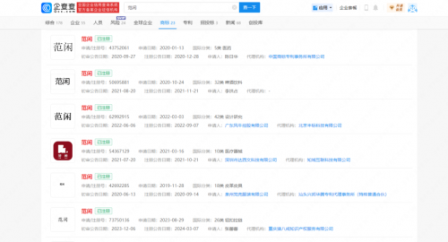 《庆余年 2》震撼回归，多个角色商标竟被疯狂抢注！
