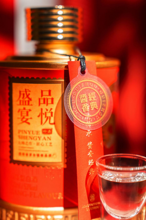 茅台镇秘酿：品悦盛宴珍品，十年陈香回味悠长