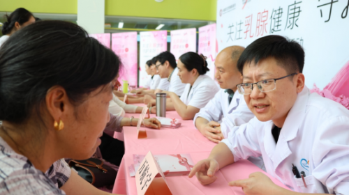 “关爱乳腺健康，守护生命之光” ——乳腺健康关爱公益行动在四川省成都市顺利开展