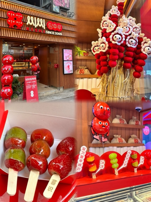 喜识冰糖葫芦海外首店落地韩国 传统小吃冰糖葫芦走出国门