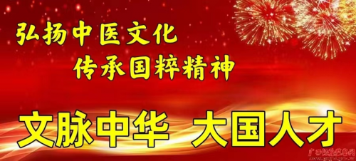 民间土八路中医——陈彩声