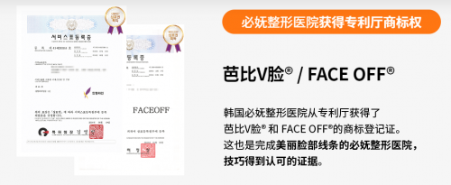 View韩国双鄂手术+轮廓手术CP上线！手术部位/方法/效果全解析！