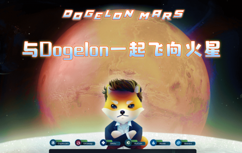 Dogelon Mars与Publicis Sapient合作创建AI元宇宙“Dogelon: Land on Mars”