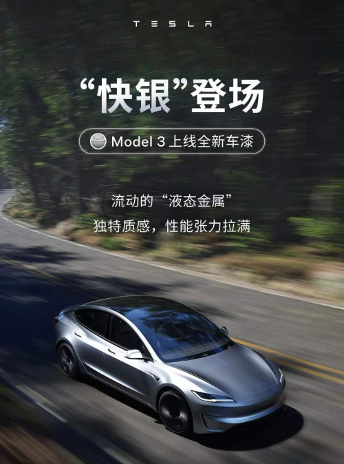6月Model Y再夺全国乘用车销冠