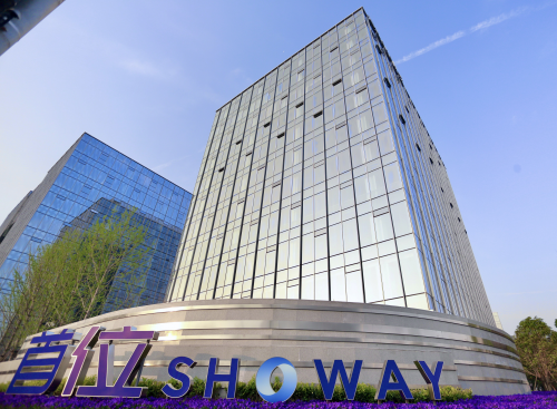 首位SHOWAY办公楼全新推出多面积段精装办公空间，引领商务办公新风尚