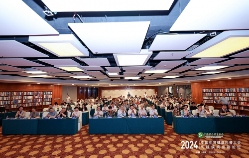2024中国生育健康科普大会・乳腺疾病高端论坛在北京成功举办