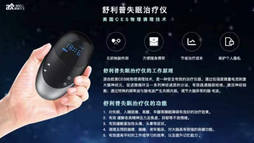 江苏澳星吉天智能科技有限公司将引领行业发展，开创智能穿戴式医疗器械的新纪元。
