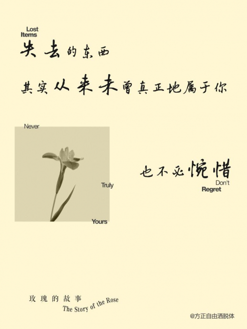 ​方正字库字加深入挖掘字体设计的不同风格，助力字体行业蓬勃发展