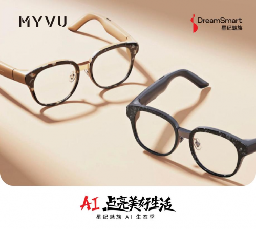 星纪魅族 MYVU AR 智能眼镜登陆ISC·AI 2024 展示 AI 前沿科技