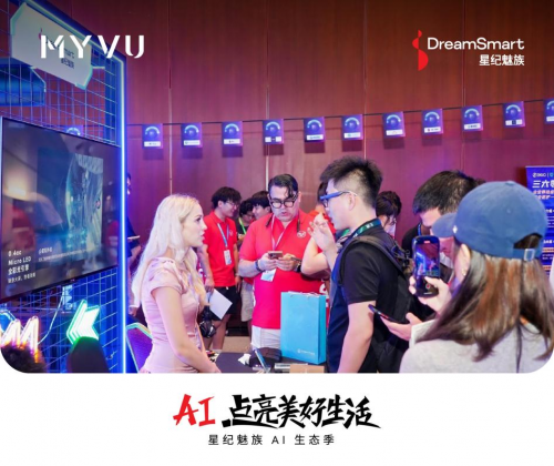 星纪魅族 MYVU AR 智能眼镜登陆ISC·AI 2024 展示 AI 前沿科技