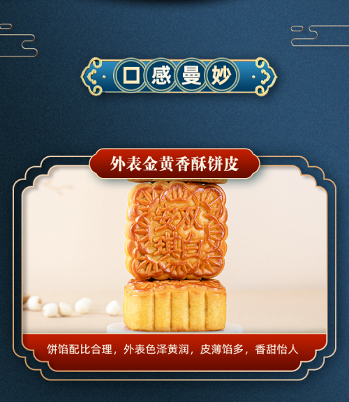 广式月饼中的弄潮儿-安琪双黄纯白莲蓉月饼