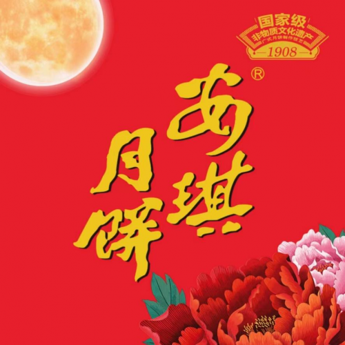 广式月饼中的弄潮儿-安琪双黄纯白莲蓉月饼