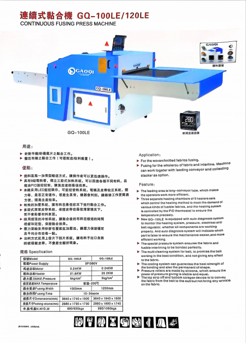 諦造知名新高度，創(chuàng)造品牌新時(shí)代—高崎打造精品