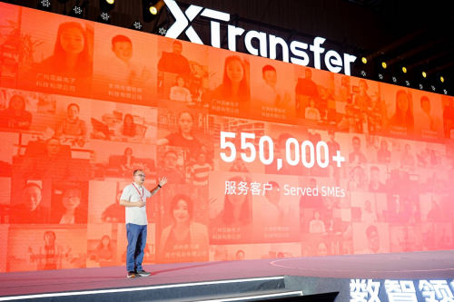 XTransfer2024未来外贸大会召开，吴晓波等一众大咖重磅亮相