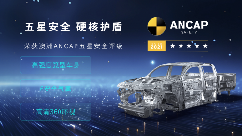 够劲！够省！够可靠！2.4 T乘用炮全系车型全面上市 售价13.58万元起