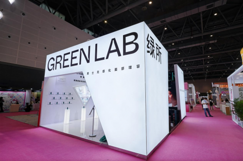 GREENLAB绿所引领无感理容风尚，第十四届仪美尚消费品博览会与冠名晚宴圆满落幕