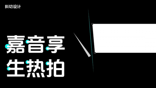 ​方正字库定制抖音美好体，传播汉字文化，引领短视频视觉新风尚