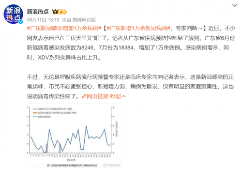 “补药之王”红参，又有新发现！最新研究：可减轻抗癌药副作用