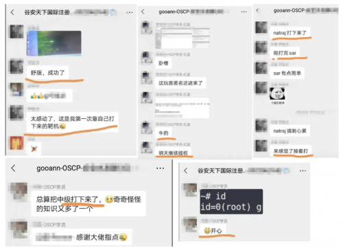 OSCP变更！推出OSCP+ / 上线新版本考试 / 取消奖励积分...