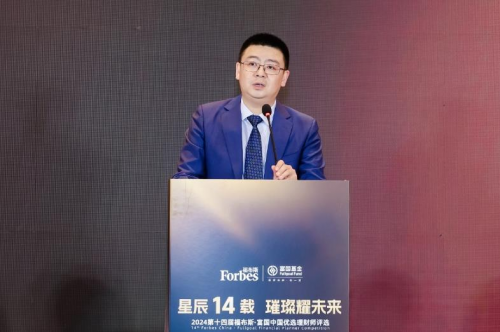 “福布斯·富国中国优选理财师评选”：华北及环渤海赛区复赛圆满结束！