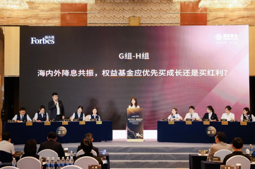 “福布斯·富国中国优选理财师评选”：华北及环渤海赛区复赛圆满结束！
