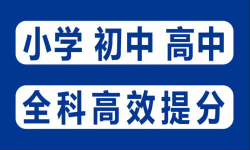 好榜样AI智能陪伴自习室/城市体验中心对孩子带来了哪些好处？