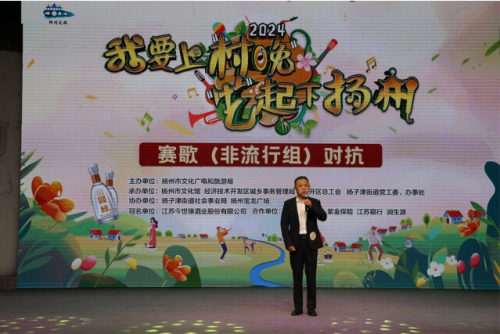 我要上“村晚”“艺”起下扬州赛歌非流行组舞蹈类对抗圆满落幕！