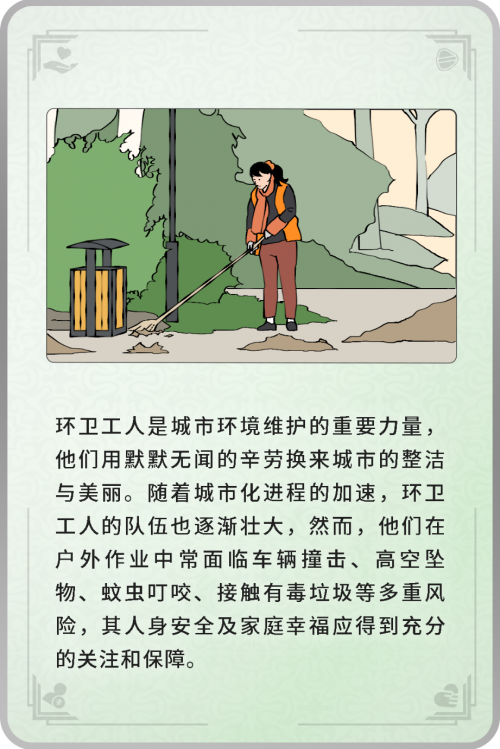   人保寿险“金融消费者权益保护”案例：高效理赔，让奋斗的您更有底气