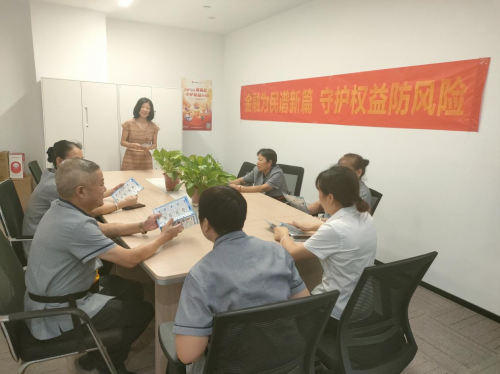 守住养老钱，幸福过晚年 | 大家人寿金华中支开展“防范养老诈骗”专项知识宣讲活动