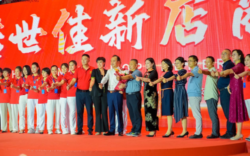 拓宽商业新路径 “恒诺世佳新店商”大会青岛启动