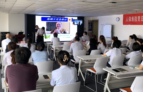 人保寿险青岛市分公司开展安全生产培训讲堂暨消防演练活动