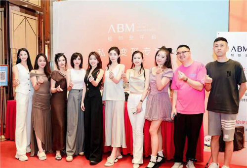 ABM轻创业平台严严联合王九山引流俱乐部举办的第三届私域社群引流大会在广州举办成功