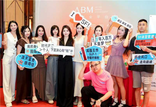 ABM轻创业平台严严联合王九山引流俱乐部举办的第三届私域社群引流大会在广州举办成功