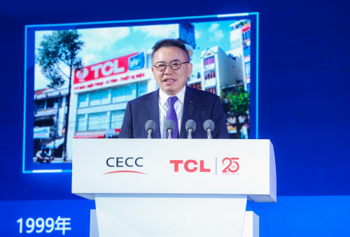 AI大航海时代：TCL与亚信共绘全球化蓝图